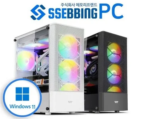 최고의 성능을 자랑하는 조립식 PC 추천! 후기 포함