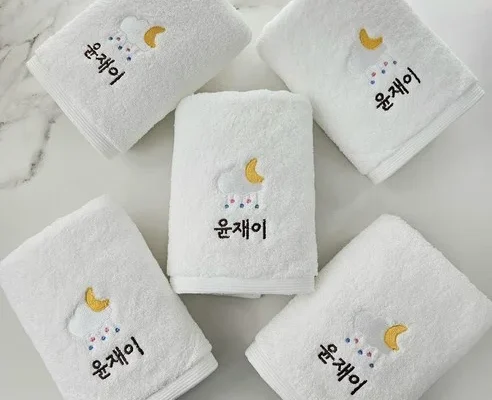 어린이집과 돌잔치에 최적화된 수건 추천! 찐후기 포함